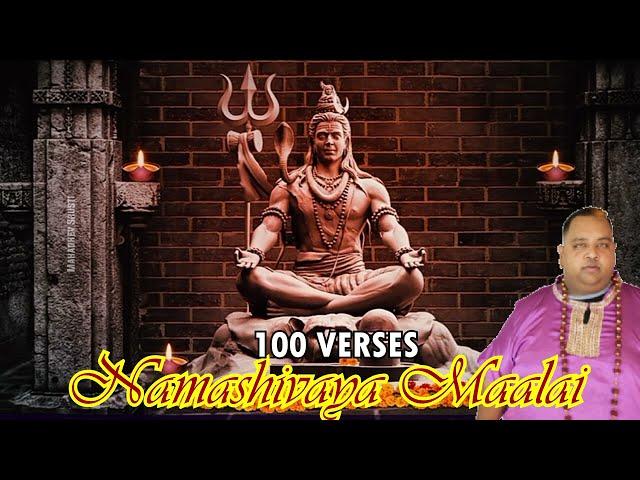 NAMASHIVAYA MAALAI | DESHAN STYLER NAIDOO | SHIVARATHRI | LORD SHIVA | MAHADEVA