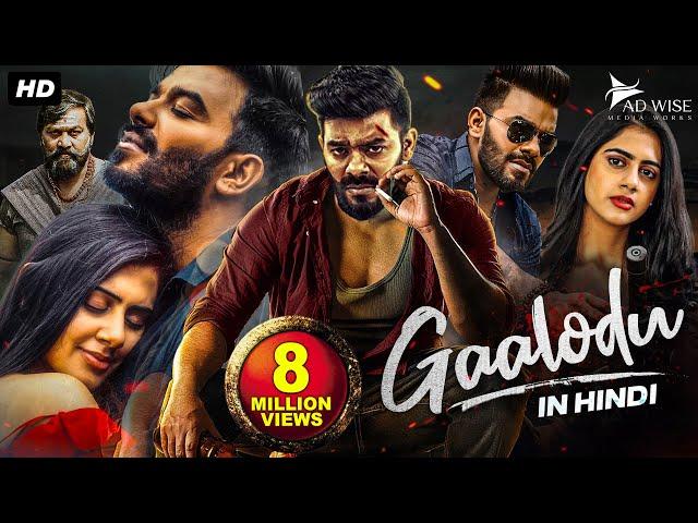 GAALODU (2024) New Released Hindi Dubbed Movie | Sudigali Sudheer & Gehna Sippy | South Movie 2024