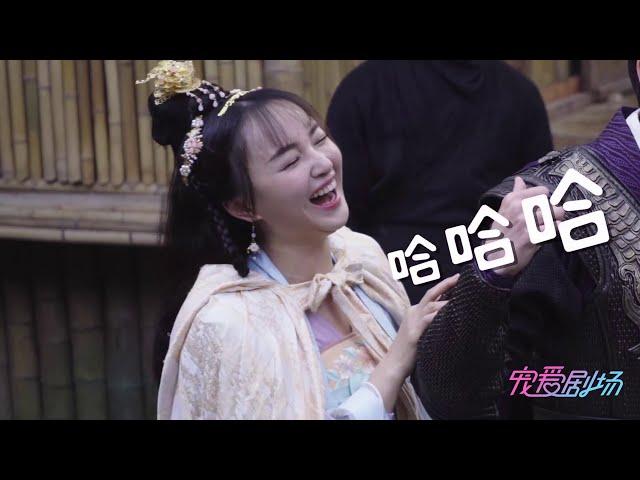 【偷心画师】花絮：快来围观小熊的魔性哈哈日常 | Oh! My Sweet Liar! - Behind the Scenes