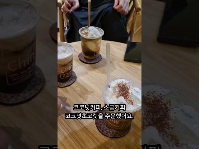 [구곰이 맛집투어] Chin coffee & juice 호이안 올드타운의 오아시스같은 카페. 카페쓰어다 20,000동