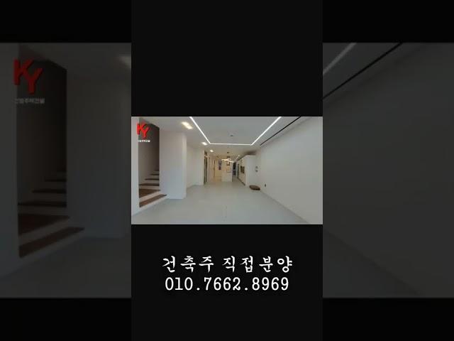 NO128 총4개층 대가족이 머무는집 용인 보정동 고급 주거 단지형 신축 타운하우스  Korean House Interior Tour #shorts #쇼츠 #숏츠