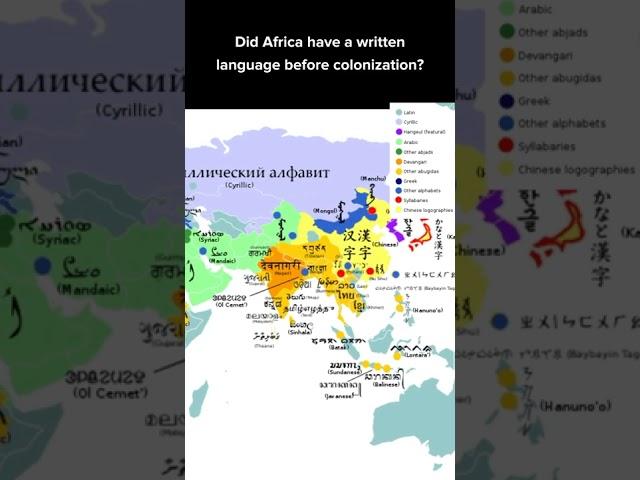 The only African country with its own script