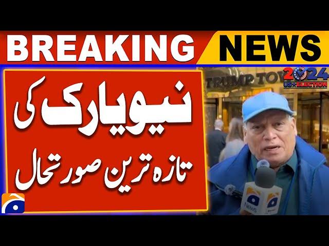 New York Latest updates! - US Elections 2024 - 𝗧𝗿𝘂𝗺𝗽 𝘃𝘀 𝗞𝗮𝗺𝗮𝗹𝗮 | Geo News