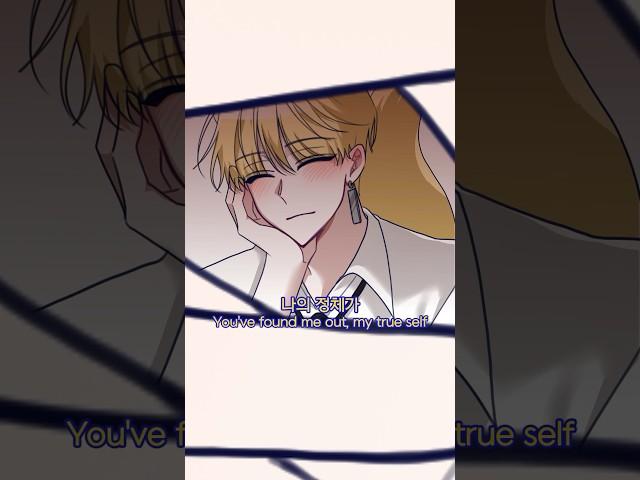 You caught me? #雨乙女 #raon #meme