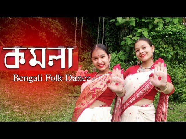 KOMOLA - Ankita Bhattacharya | Bengali Folk Song | Chaya-Pragya