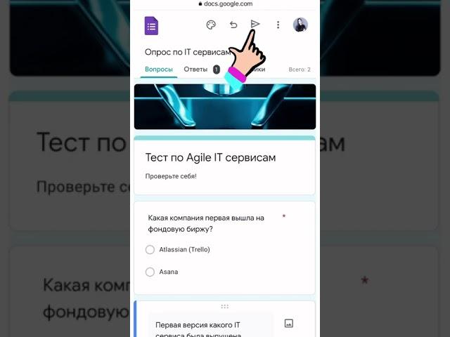 #googleform #гуглформа как сделать тест #shots