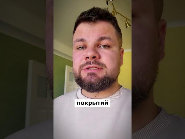 КАК сделать ремонт в квартире без ошибок? И с первого раза  #ремонтквартир #дизайнквартиры #lebren