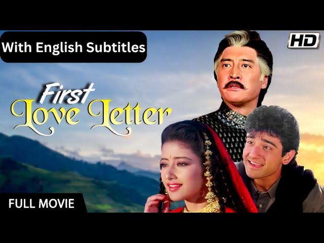 First Love Letter (Romantic Hindi Full Movie With English Subtitles) | Manisha Koirala & Vivek