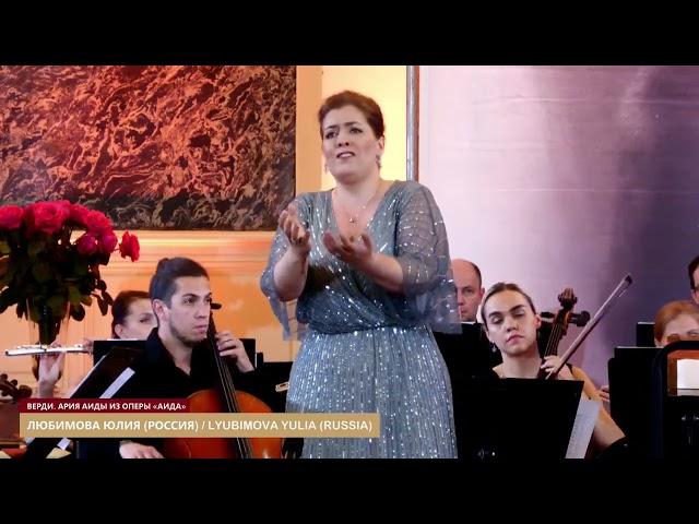 Любимова Юлия   Финал XIV Международного конкурса молодых оперных певцов Елены Образцовой