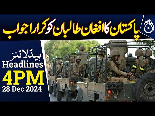 Pakistan's response to the Afghan Taliban! - 4PM Headlines - Aaj News