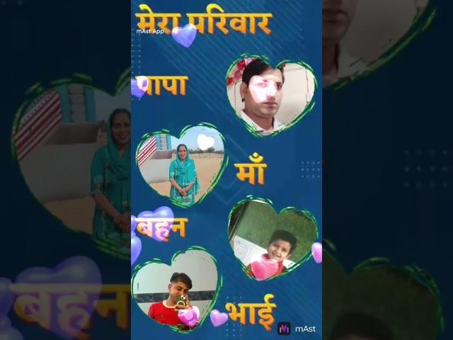 My family