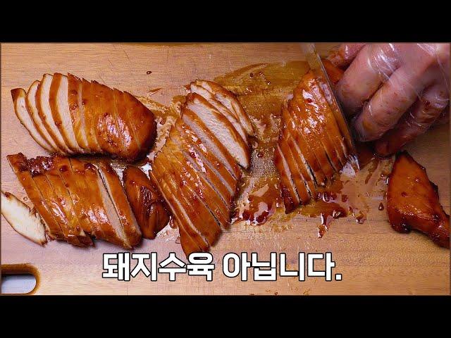 Korean soy sauce Chicken recipe - how to make soy sauce Chicken