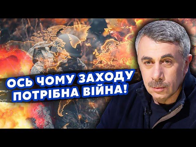 КОМАРОВСЬКИЙ: Мене НЕ ЧУЮТЬ! Ми ВТРАТИЛИ МІЛЬЙОНИ людей. ЦЕ дасть нам ПЕРЕМОГУ. Треба НОВИЙ ЧЕРЧІЛЬ