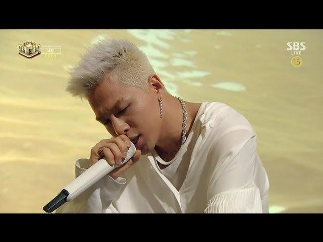 TAEYANG - ‘DARLING' 0820 SBS Inkigayo