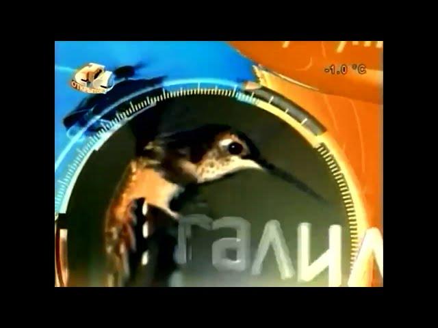 Мини - Заставка Галилео 2007 - 2009 в HD