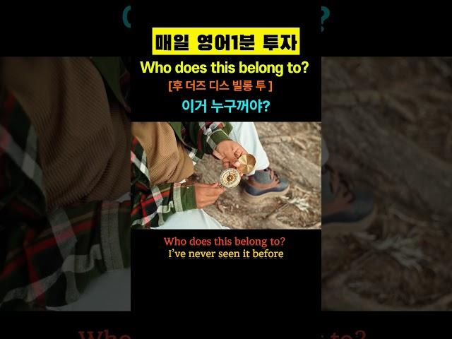 매일1분투자로 영어스킬업#미드쉐도잉#미드#영어회화