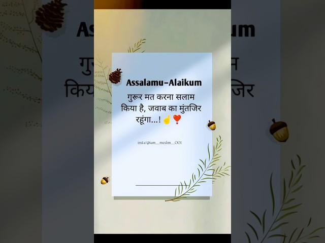 #naat #islamic #muhammadﷺ #status #youtubeshorts #islamicstatus