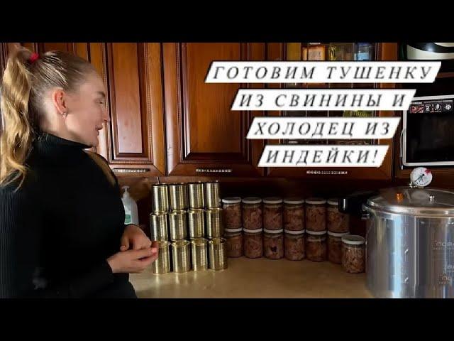 Морозные будни на ферме! Занимаемся переработкой продукции! Уехали наши Козочки!