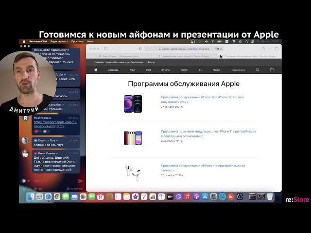 Онлайн-семинар re:Store