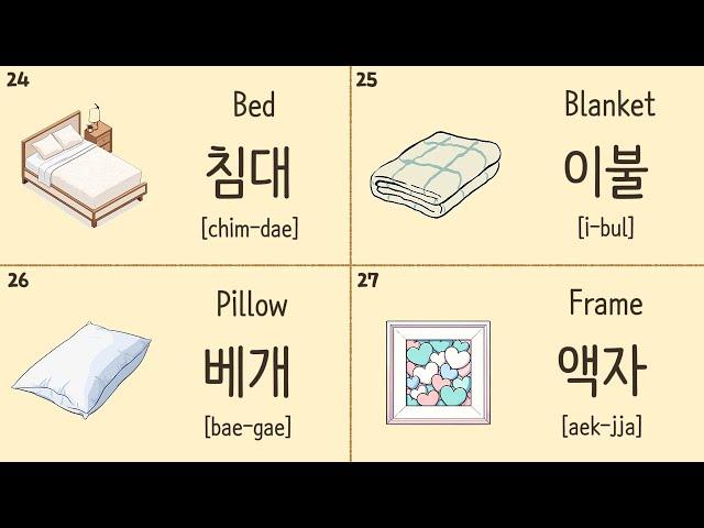 [PDF] 100 Korean House related Vocabularies (TOPIK or EPS TOPIK)