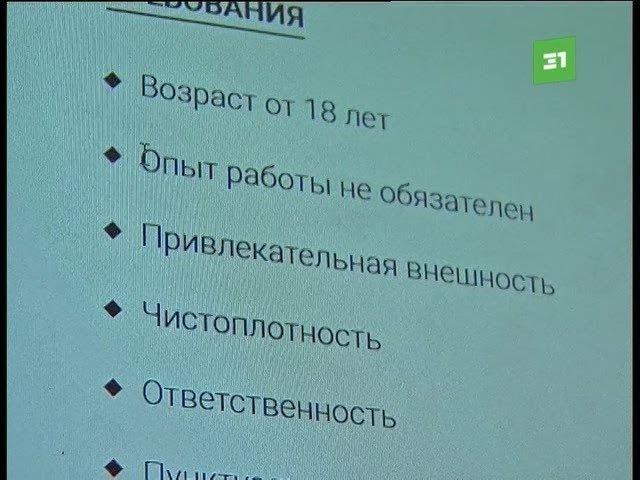 Мастерицы мужского SPA салона мешают спать жителям челябинской многоэтажки