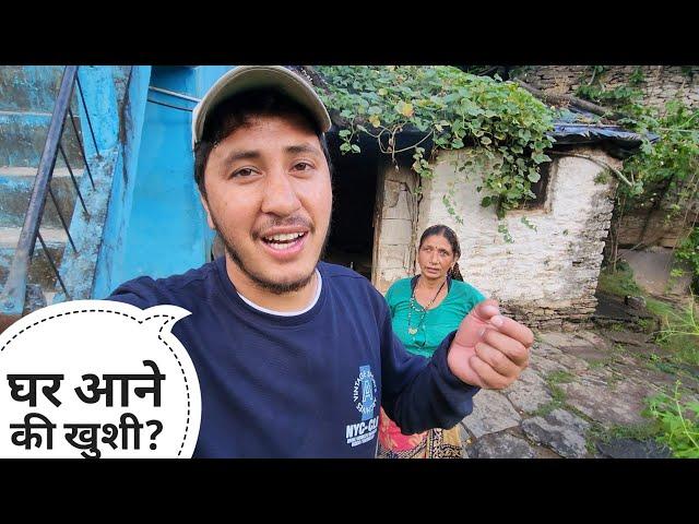 पहाड़ों से बहुत दिनों के बाद घर आया || Pahadi Lifestyle Vlog || Cool Pahadi