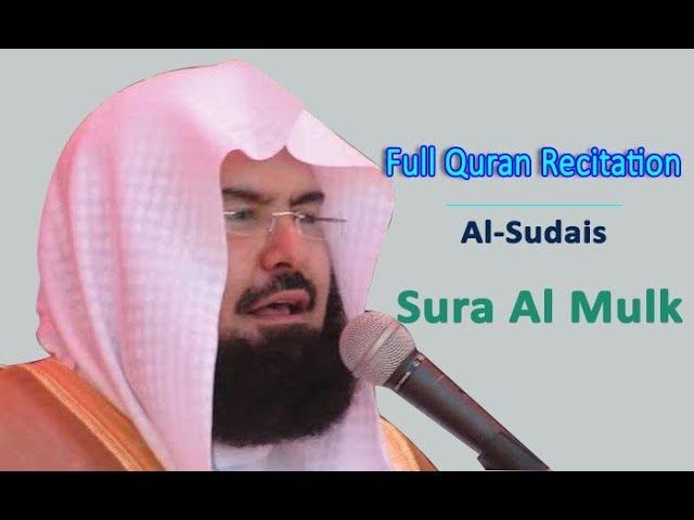 Full Quran Recitation By Sheikh Sudais | Sura Al-Mulk