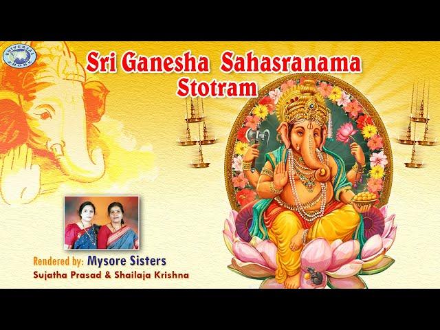 Sri Ganesha Sahasranama Stotram || Lord Ganesha​ || Mysore Sisters || Sanskrit Devotional Song