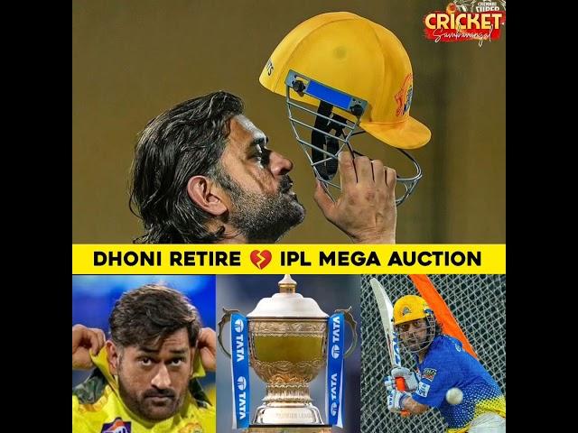 Dhoni Retire in IPL 2024 ?  MEGA AUCTION  IPL 2025 #msdhoni #csk #ipl2024 #dhoni