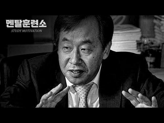 한 달이면 세상을 바꿀 수 있다 | 공부자극