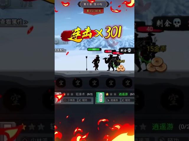 0530-20220623-梁伟诚-开头独白+纯刷怪-（竖版）.mp4