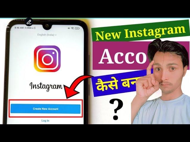 Instagram ki id kaise banaye | How to create Instagram new account on Instagram | Jk tech 2030