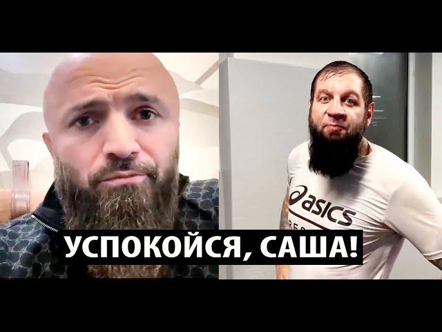 Мага Исмаилов ОТВЕТИЛ Александру Емельяненко на вызов / Петр Ян vs Дейвесон Фигередо Трансляция БОЯ.