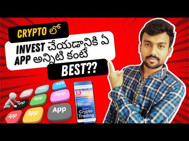 Best Crypto Exchange App In India | telugu | Bitcoin