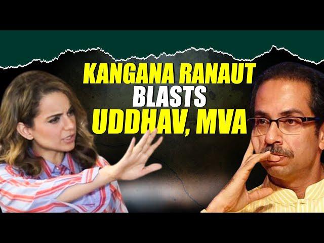 Actress and BJP MP Kangana Ranaut LIVE | Sambhal |Maharashtra elections |Priyanka Gandhi | PM Modi