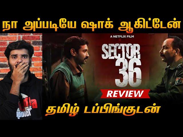 Sector 36 Movie Review In Tamil | By Fdfs With Mogi | Vikrant Massey | Deepak | Aditya | Netflix