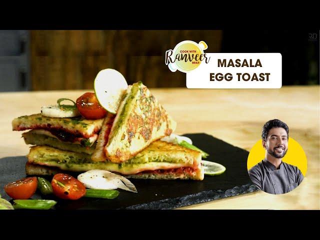 Special Masala Toast | मसाला टोस्ट सैंडविच | Masala French Toast | Chef Ranveer Brar