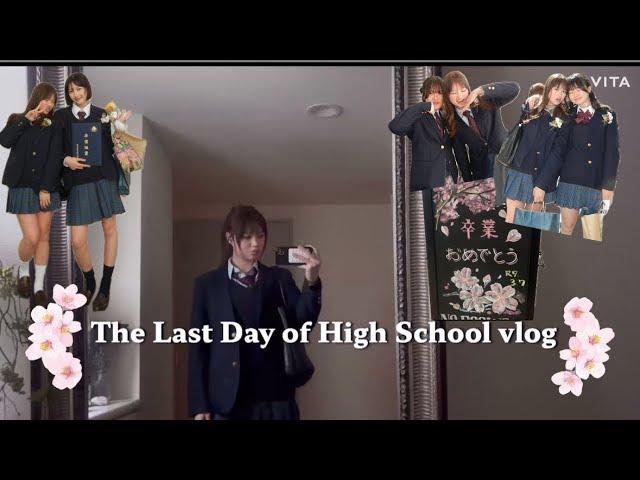 Japanese high school graduation Vlog/卒業式前日と当日のvlog !!!