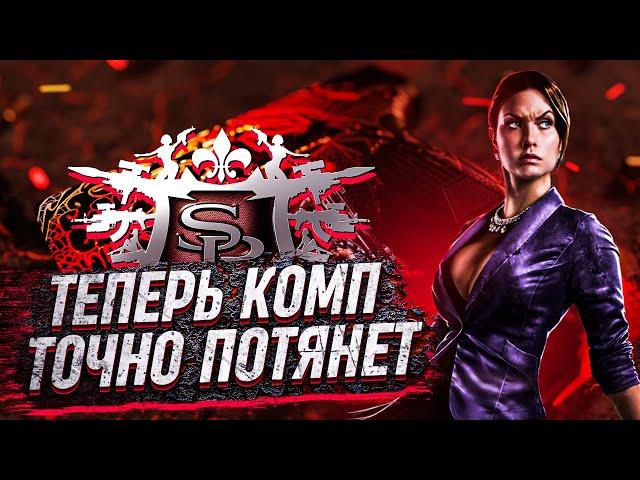 Повышение Fps В Saints Row 3️Лаги В Saints Row 3