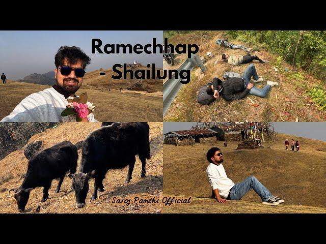 Ramechhap— Manthali— Shailung— Visits 2025|| Shailung| Likhu Gaupalika|| Saroj Panthi Official