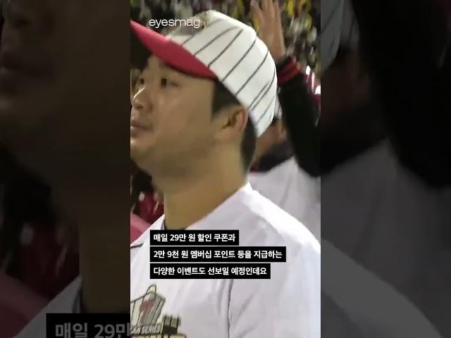 LG전자 ‘29%’ 할인 이벤트 정보