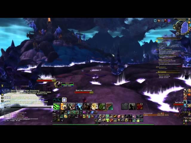 [WOW] 6. Жуткие пустоши 13