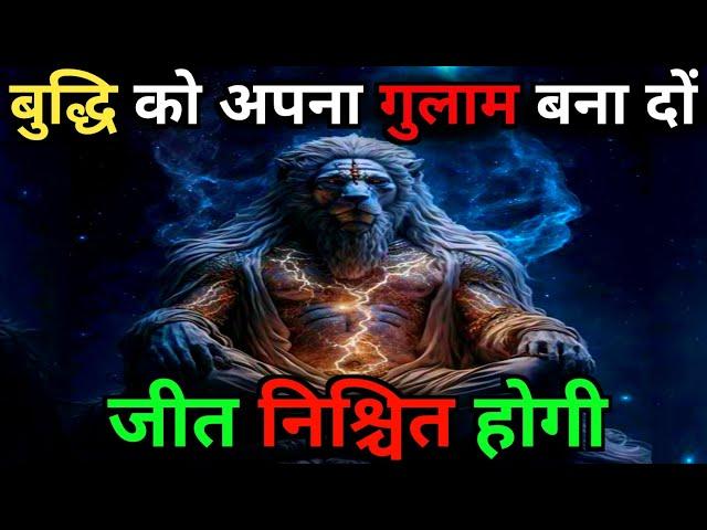 बुद्धि को अपना गुलाम बना दों | बुद्धि को तेज करना सिखों | Buddhist Motivational Story On Mind Power