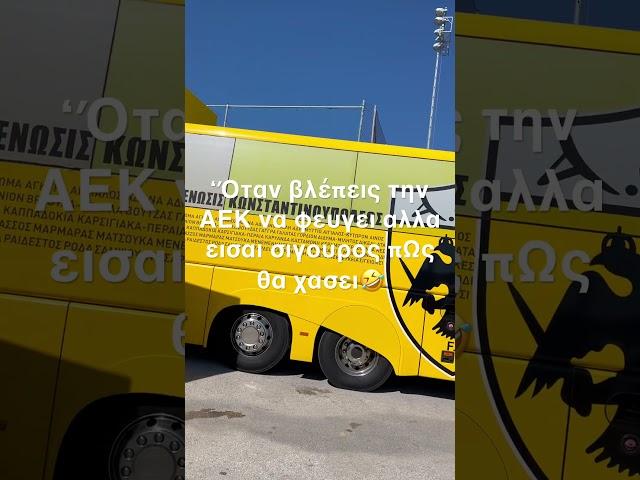 #aek#funny#edit