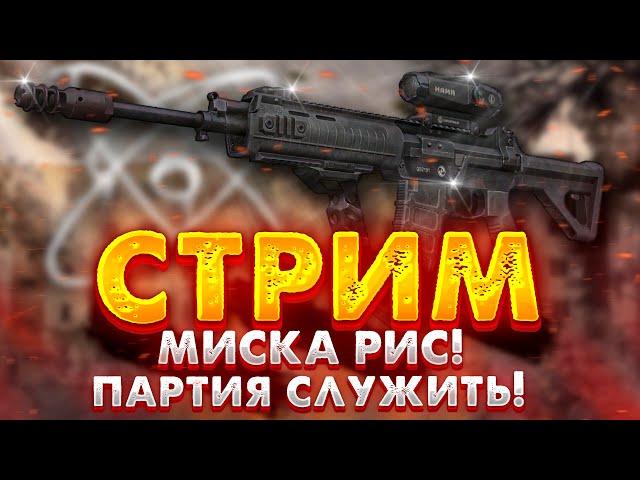 STALCRAFT | ЗАТОЧКА И ТЕСТ QBZ-191 "БУРЕВЕСТНИК"