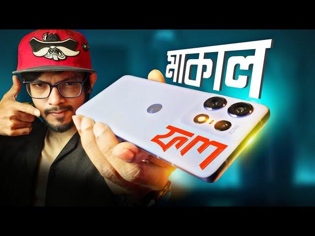 Moto Edge 50 Pro Review। একটি অসম্ভব সুন্দর মাকাল ফল!