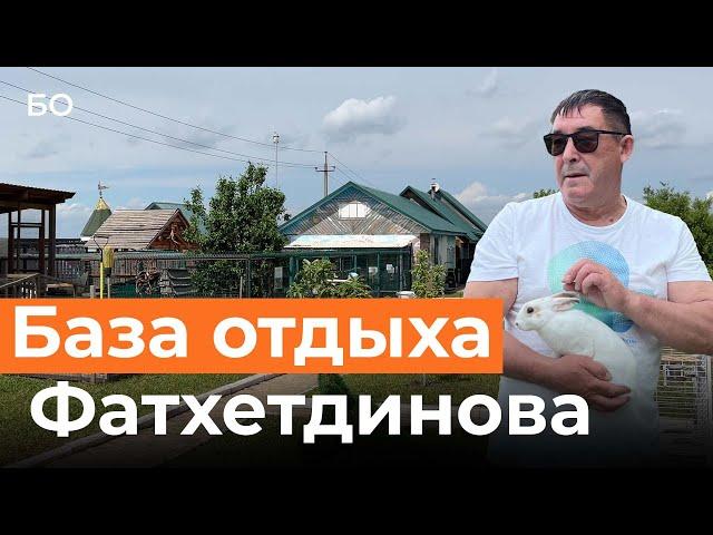 «Дешево не будет»: Салават Фатхетдинов построил собственную базу отдыха под Казанью