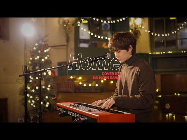 Michael Bublé - Home (Cover by 하현상 Ha Hyunsang)