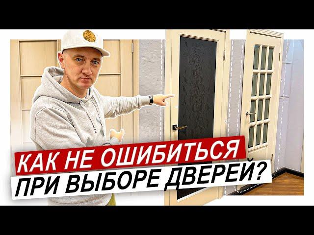 Двери из массива! Белорусские межкомнатные двери ОКА 2025 #межкомнатныедвери #двериока