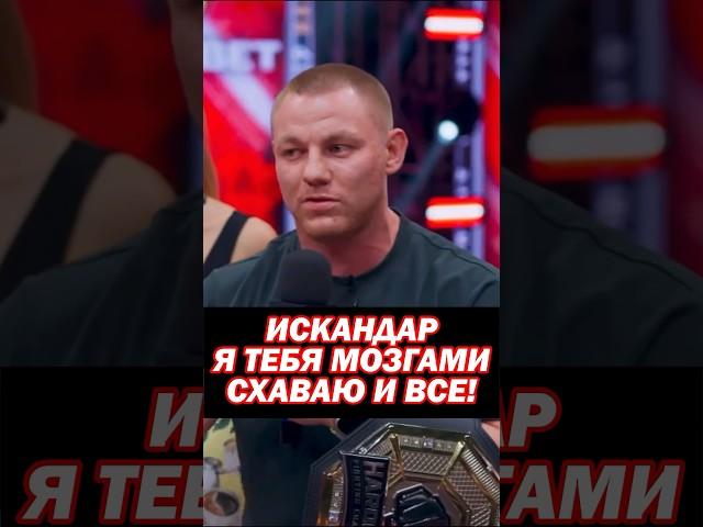 Тимур Золотой Мусаев vs Искандар Шеф Повар Зияев.Перепалка! «Ты воздух опять гоняешь .. Хардкор